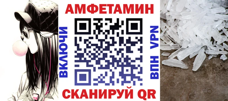 АМФ 97% Карачаевск