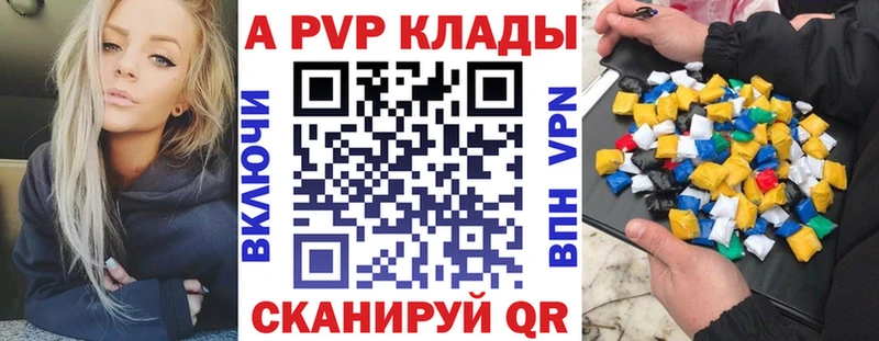 Alpha-PVP СК  Карачаевск 