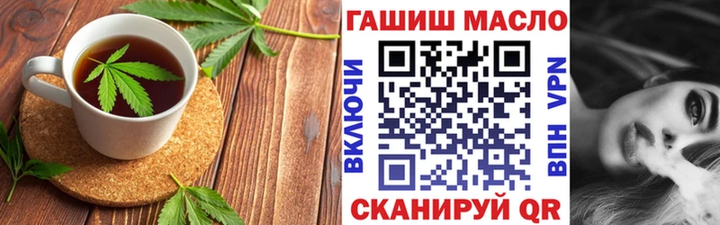 Печенье с ТГК марихуана  Карачаевск 