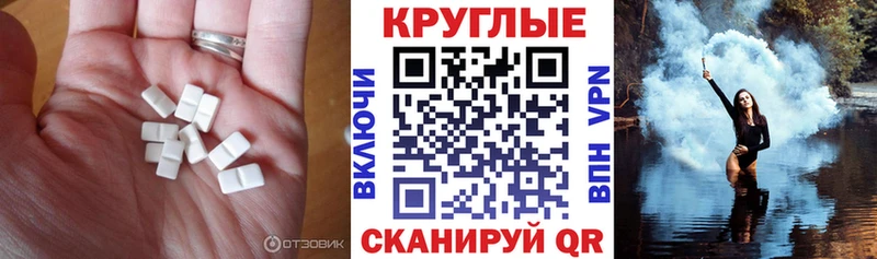 Ecstasy бентли  Карачаевск 