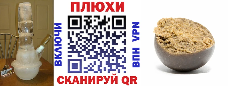 дарк нет состав  Карачаевск  ГАШИШ гарик 