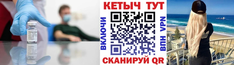 ссылка на мегу маркетплейс Карачаевск Кетамин VHQ