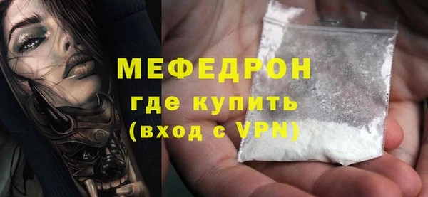 прущий лед Верея