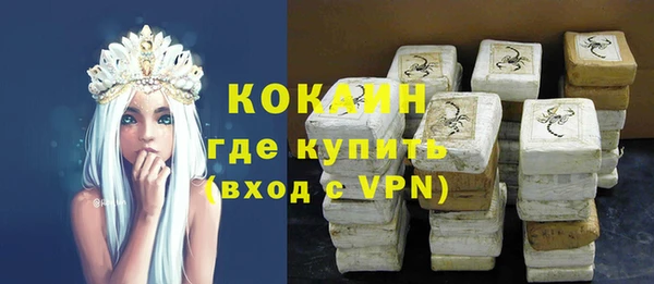 прущий лед Верея
