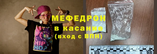 прущая мука Володарск