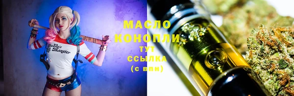 MESCALINE Верхний Тагил