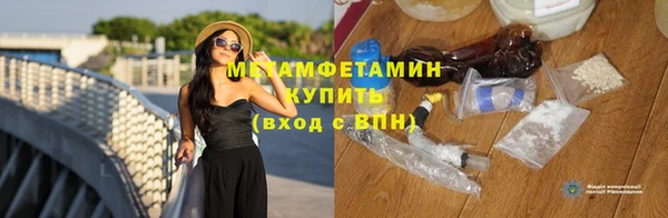 прущая мука Володарск