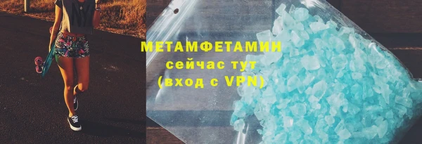 гидра Верхнеуральск