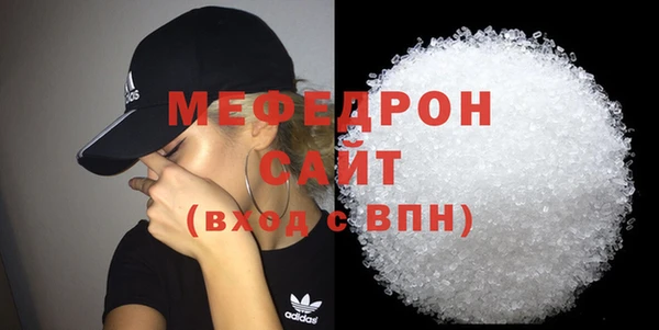 прущая мука Володарск