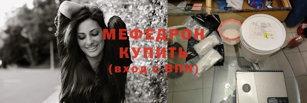прущий лед Верея