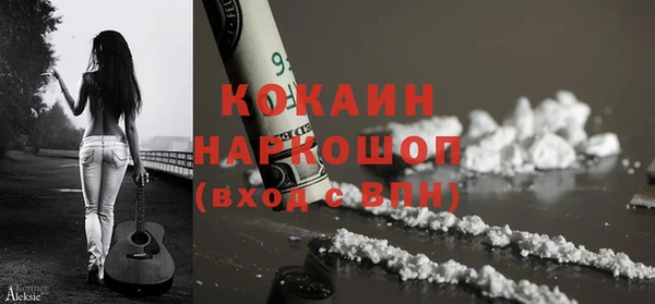 MESCALINE Верхний Тагил