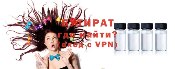 гидра Верхнеуральск