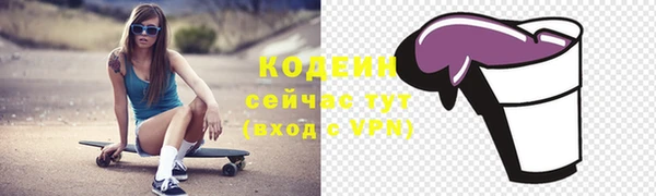 меф Волоколамск