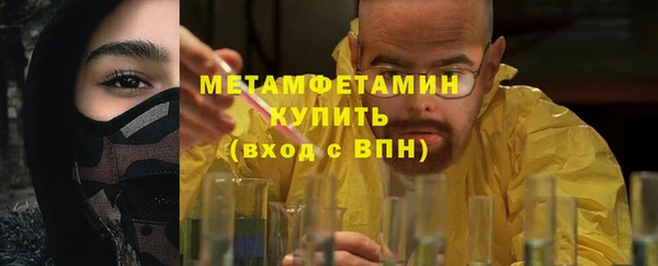 меф Волоколамск