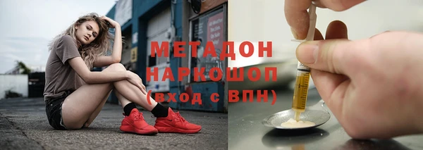 MESCALINE Верхний Тагил