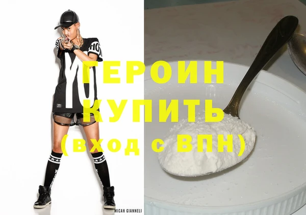 гидра Верхнеуральск