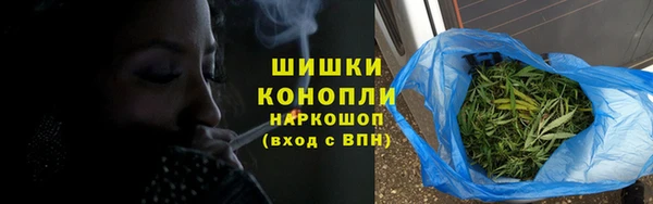 MESCALINE Верхний Тагил