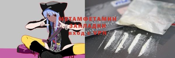 прущий лед Верея