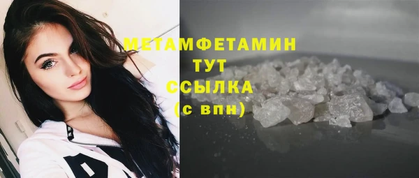меф Волоколамск