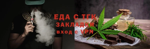 меф Волоколамск