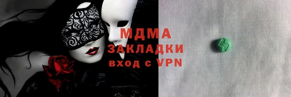 меф Волоколамск