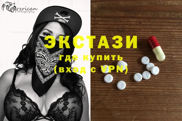 прущий лед Верея