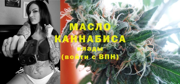 MESCALINE Верхний Тагил