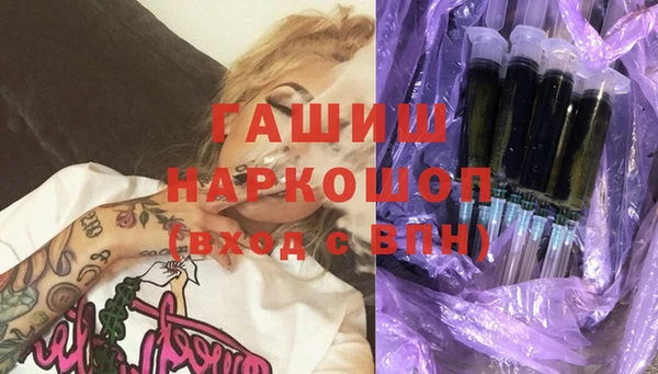 синтетический гашиш Волосово