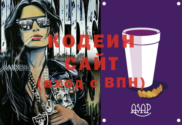 гидра Верхнеуральск