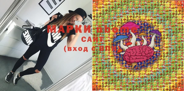 синтетический гашиш Волосово