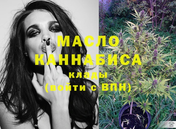 меф Волоколамск