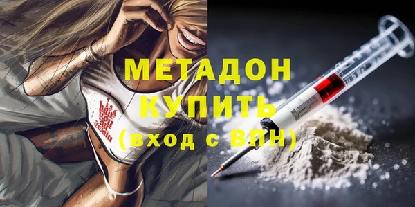 гидра Верхнеуральск