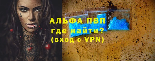 MESCALINE Верхний Тагил