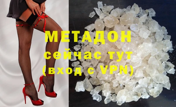 ALPHA-PVP Пересвет