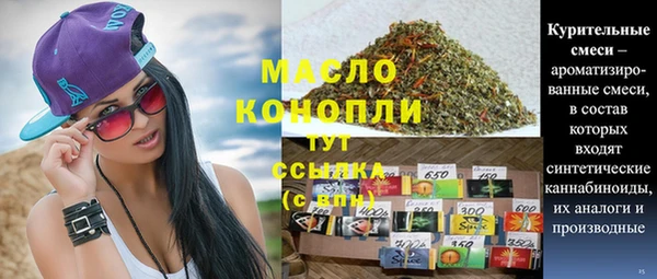 синтетический гашиш Волосово
