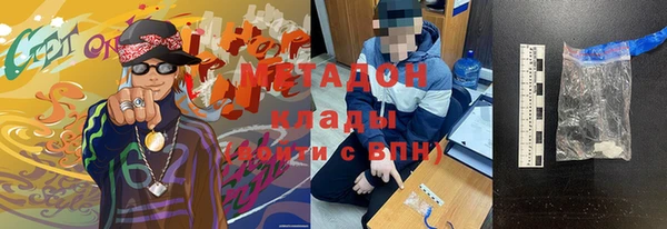 MESCALINE Верхний Тагил
