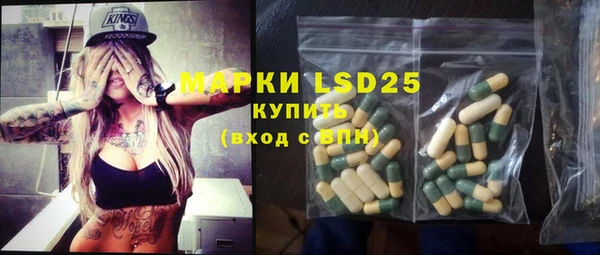 прущая мука Володарск