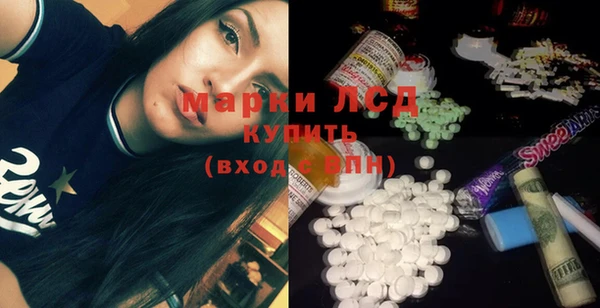 гидра Верхнеуральск