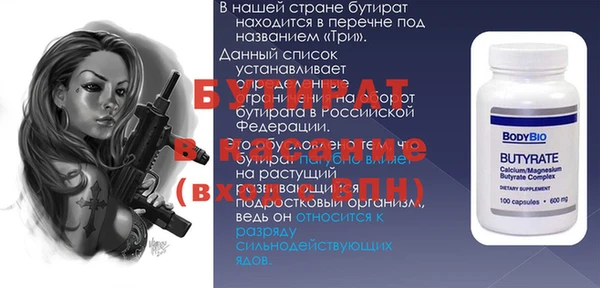 синтетический гашиш Волосово
