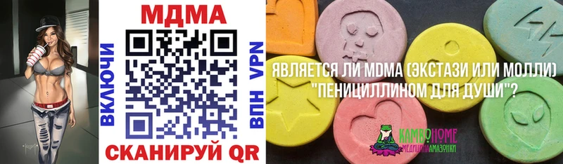MDMA Molly  Карачаевск 