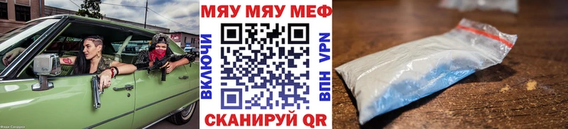 МЕФ 4 MMC  Карачаевск 