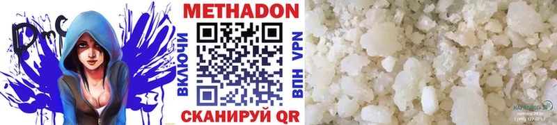 маркетплейс наркотические препараты  KRAKEN как зайти  Карачаевск  МЕТАДОН methadone 