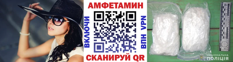 гидра ТОР  Карачаевск  МЕТАМФЕТАМИН пудра 