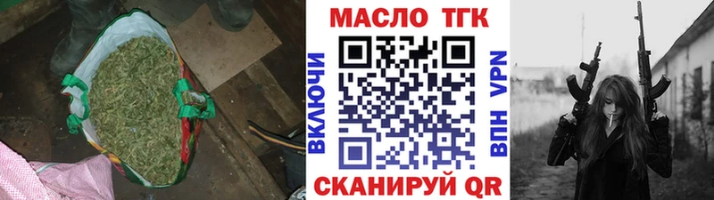 Дистиллят ТГК THC oil  наркотики  Карачаевск 