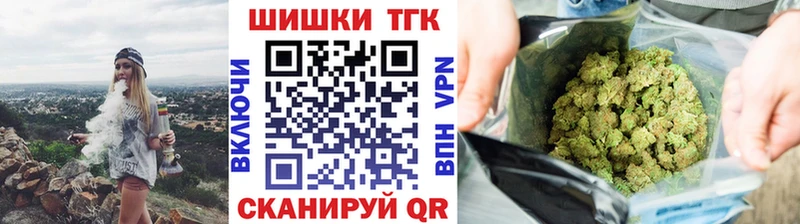 Шишки марихуана SATIVA & INDICA  Карачаевск 
